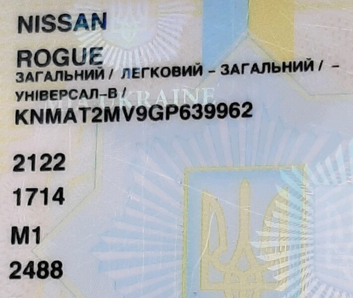 Коробка автомат Nissan Rogue  2015 2.5 Бензин Винница