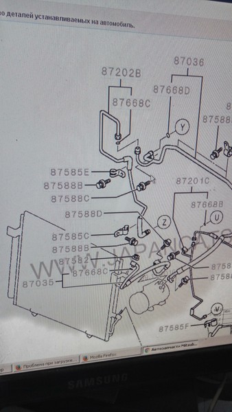 Трубка кондиціонера 87202B   Mitsubishi Pajero Wagon