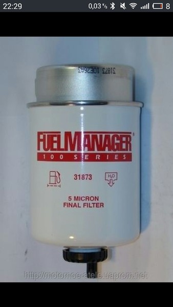 Фильтр топливный 31873   Hyundai Santa FE, Volkswagen Golf