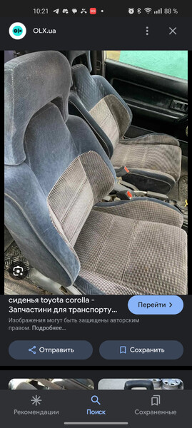 Комплект сидінь Toyota Corolla  1988 1.3 Бензин 