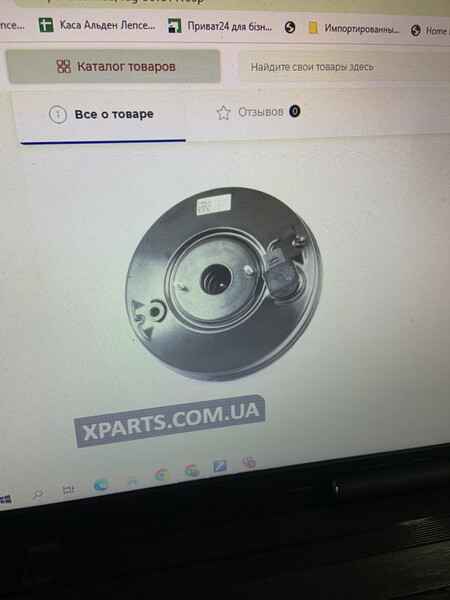 Вакуумный усилитель тормозов 3C1614106GP   Volkswagen Passat