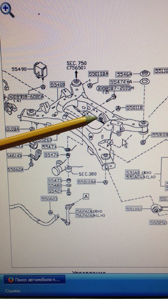 Сайлентблок заднего редуктора Infiniti FX  2011 3.5 Бензин Киев
