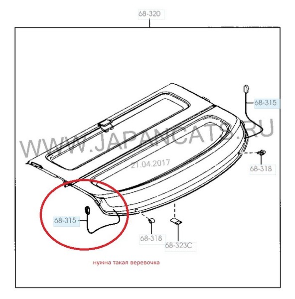 Крепление шторки багажника Mazda 3 BK  2004 хэтчбек 1.6 Бензин Днепропетровск