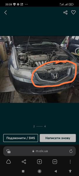 Решетка радиатора Honda Accord 7  2005 2.4 Бензин Прилуки