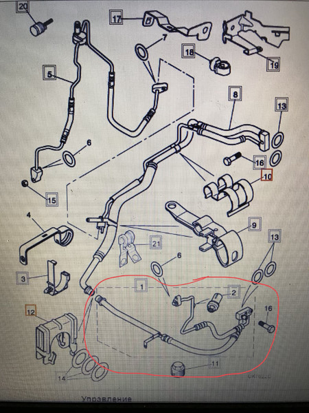 Трубка кондиционера Jaguar S-Type  2007 2.7 Дизель Киев