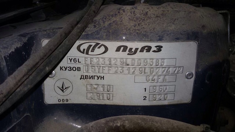 Направляющие бампера (крепление между крылом и бампером) Kia pro-Cee`d  2007 купе 1.6 Бензин Киев