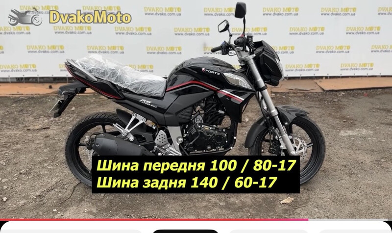 Мотошина Baja 5B  2019  Бензин Узин