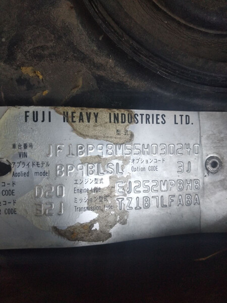 Двигун Subaru Outback універсал 2005 р.  2.5 л бензин