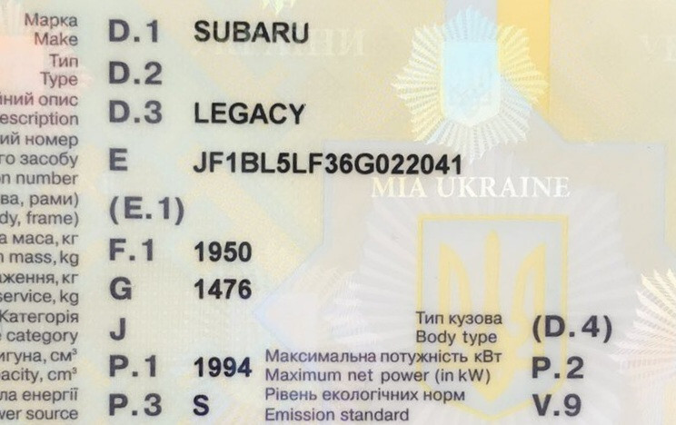 КПП Subaru Legacy 4 2006 г.  2.0 л бензин Запорожье