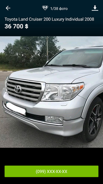 Губа переднего бампера Toyota Land Cruiser 200 USA  570 2008 5.7 Бензин Киев