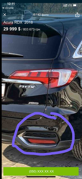 Задний противотуманный фонарь Acura RDX 2016 г.  3.5 л бензин Днепр