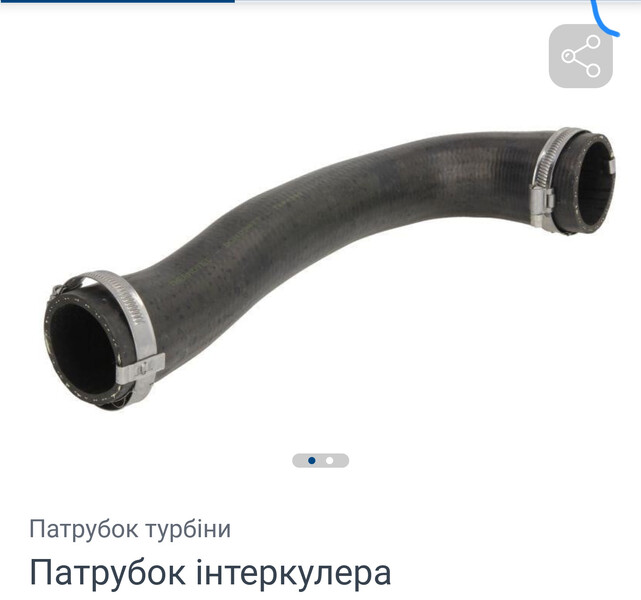 Патрубок интеркулера Dacia Duster  2015 1.5 Дизель Дубно