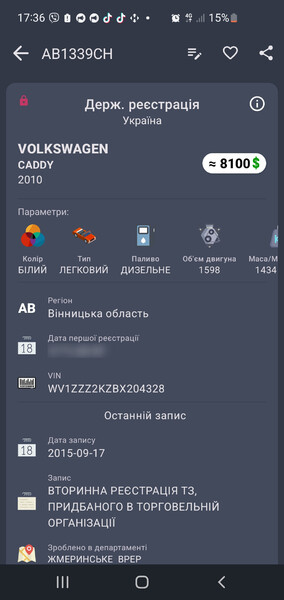 Клапаная крышка Volkswagen Caddy 3  2010 1.6 Дизель Жмеринка
