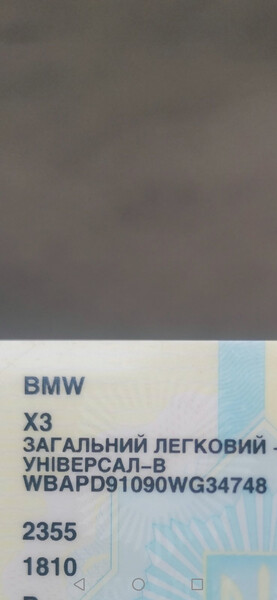 Роздавальна коробка 27 10 3 455 133   BMW X3