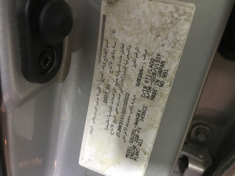 Передній редуктор Lexus RX 2007 р.  3.5 л бензин Васильків