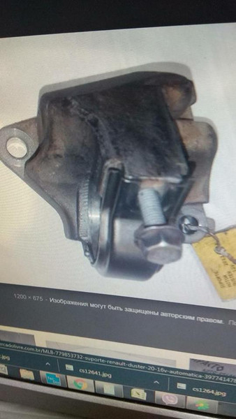 Кронштейн полуоси правой Renault Duster  2013 2.0 Бензин Полтава