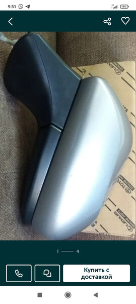 Зеркало правое Toyota Camry 70  2019 25.0 Гибрид Арциз