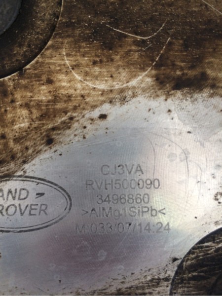 Гидростабилизатор подвески Land Rover Range Rover Supercharged 2008 г.  4.2 л бензин Киев