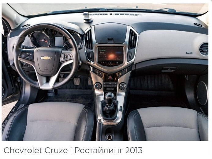 Торпеда Chevrolet Cruze 2012 г.  2.0 л бензин Черкассы