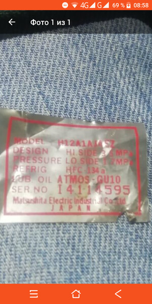 Компресор кондиціонера CC2961K00A   Mazda 5, Mazda 6