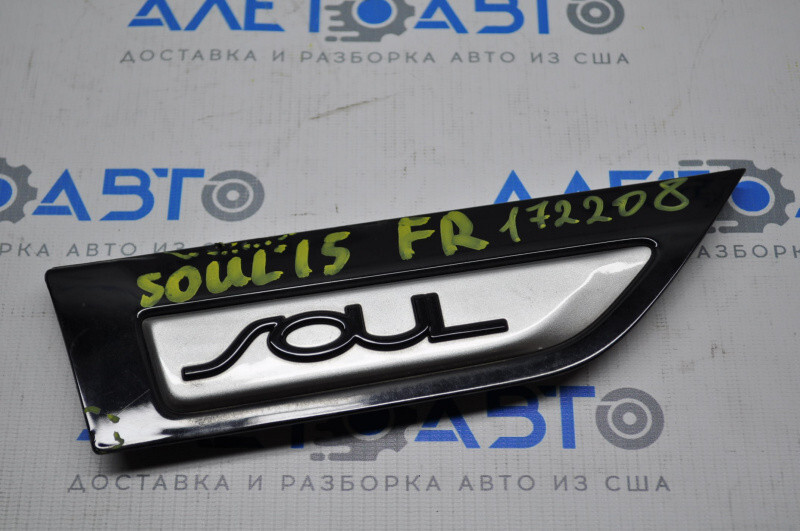 Молдинг левого крыла Kia Soul 2  2016 