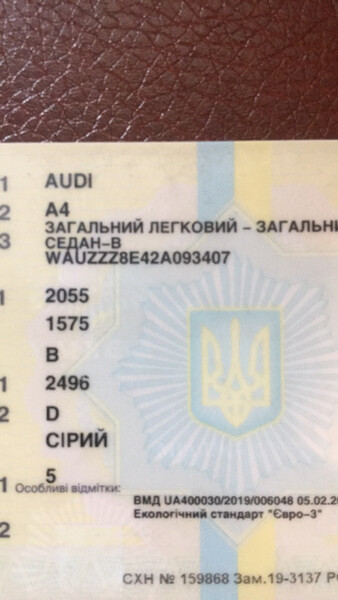 МКПП Audi A4 2001 р.  2.5 л дизель Хмельницький