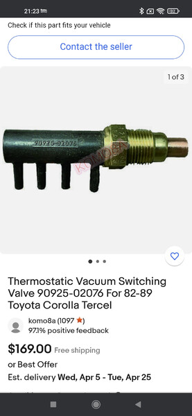 Корпус термостату Toyota Corolla  1985 хетчбек 15.0 Бензин 