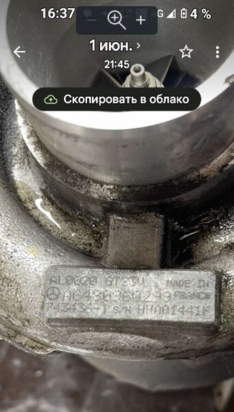 Привід заслінки турбокомпресора A6480960299   Mercedes E-Class, Mercedes S-Class