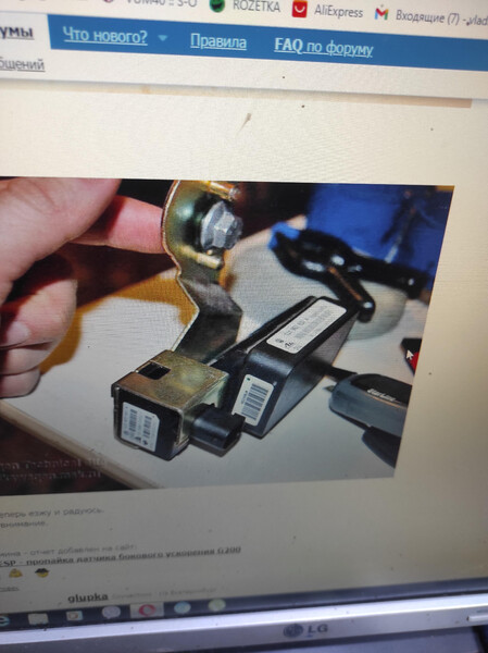 Датчик esp j200 Volkswagen Amarok  2002 1.6 Бензин 