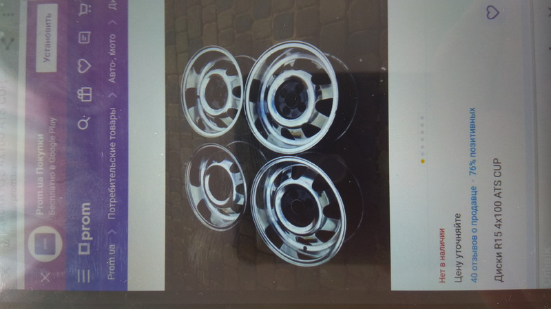 Диски r15 4*100 ats cup Volkswagen Polo  2001 хетчбек 2.0 Бензин 