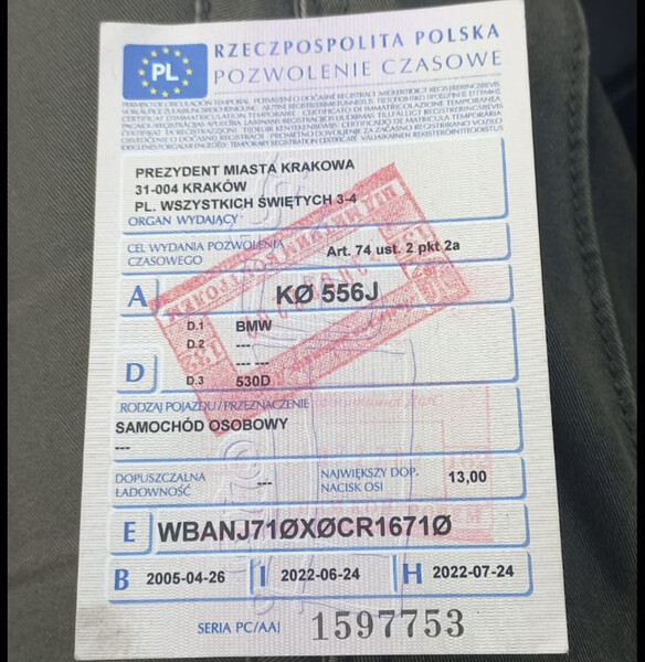 Турбина BMW 5 Series E60  2005 3.0 Дизель Тернополь