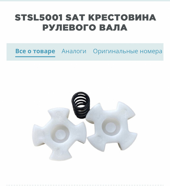 Крестовина рулевого вала Toyota Land Cruiser Prado 120  2006 4.0 Бензин Киев