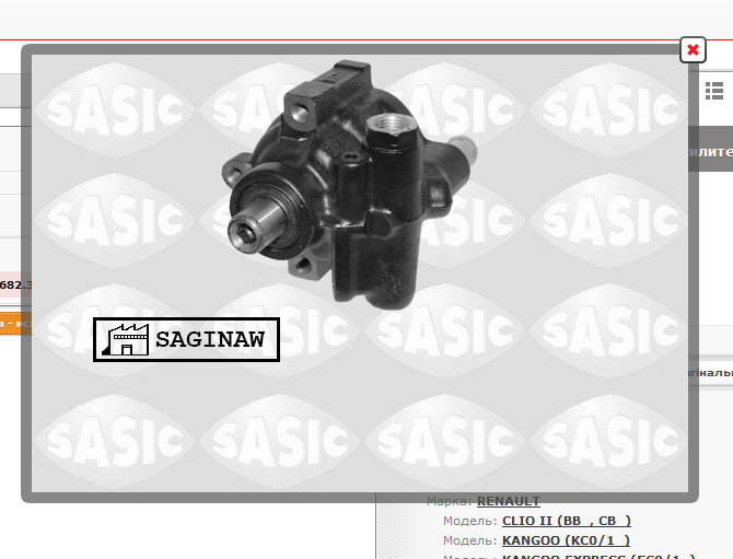 Насос гидроусилителя руля 491103569R   Dacia Logan MCV, Renault Symbol