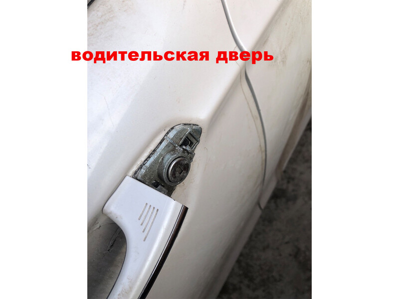 Заглушка замка Ford Fusion  2014 2.0 Бензин Киев