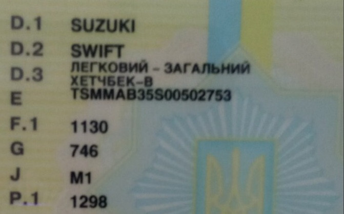 Гидротрансформатор Suzuki Swift  1999 хэтчбек 1.3 Бензин Запорожье