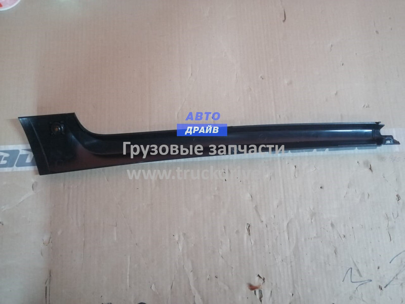 Накладка педней стойки Mercedes-Benz Atego  2012 Волочиськ