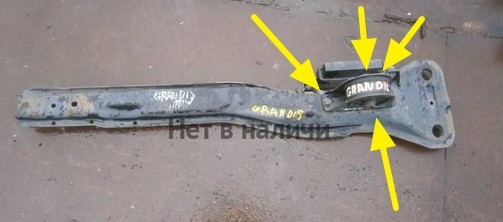 Подушка на переднюю лыжу Mitsubishi Grandis  2008 2.4 Бензин Краматорск