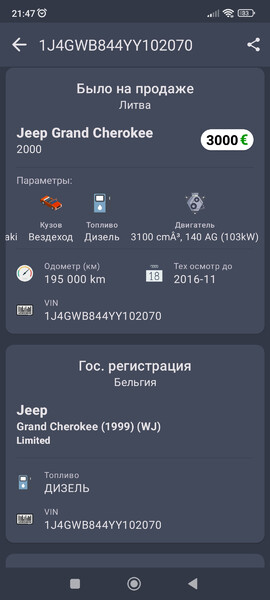 Датчик коленвала Jeep Grand Cherokee  1999 3.1 Дизель 