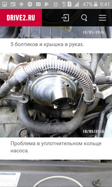 Уплотнительное кольцо крышки вакуумного насоса Volkswagen Tiguan 2013 г.  2.0 л бензин Сумы