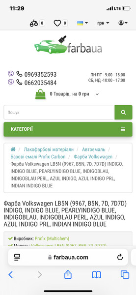 Крила передні, бампер перед passat b5 plus код краски d7d7 Volkswagen Passat B5  2001 универсал 1.9 Дизель Ровно