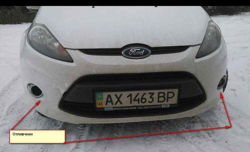 Бампер передній 1 568 817   Ford Fiesta