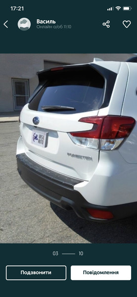 Накладка заднего бампера Subaru Forester SK 2020  Бензин Киев