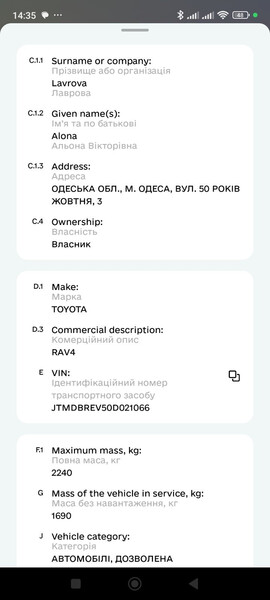 Парктроник задний Toyota RAV4  2013  Электро 