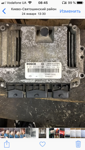 ЭБУ Suzuki Grand Vitara  2006 1.9 Дизель Киев