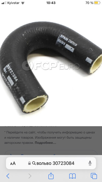 Патрубок Volvo V40 універсал 2006 р.  1.6 л бензин