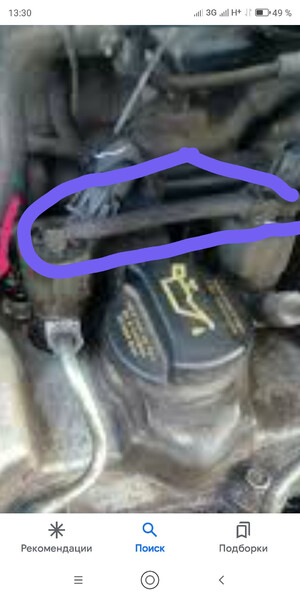 Патрубок шланг топливный Hyundai Santa FE  2000 2.0 Дизель 