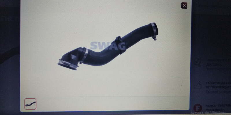 Патрубок интеркулера правий Ford Focus 2  2007 універсал 1.6 Дизель 