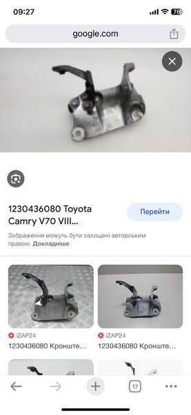 Кронштейн КПП 12304-36080   Toyota Camry