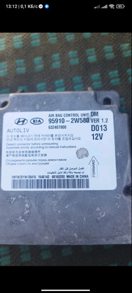 Блок SRS 95910-2W580   Hyundai Santa FE