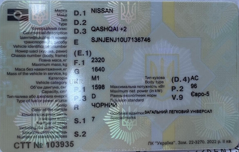 Синхронизатор 3передачи Nissan Qashqai J10  2012 1.6 Дизель Миргород